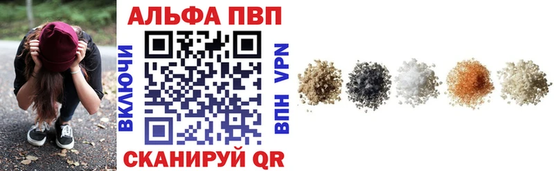 Каннабис Завитинск
