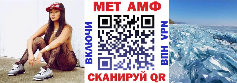 АМФ Premium  как найти   Завитинск 