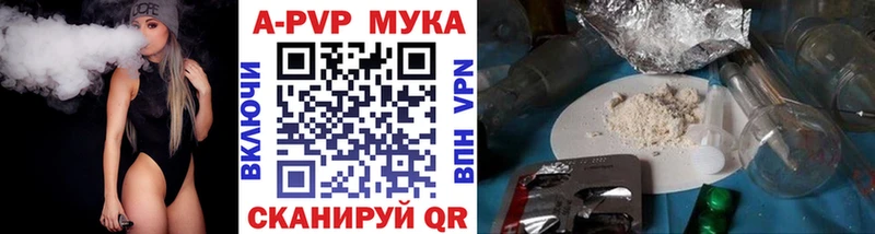 Alpha PVP Crystall  где можно купить наркотик  Завитинск 