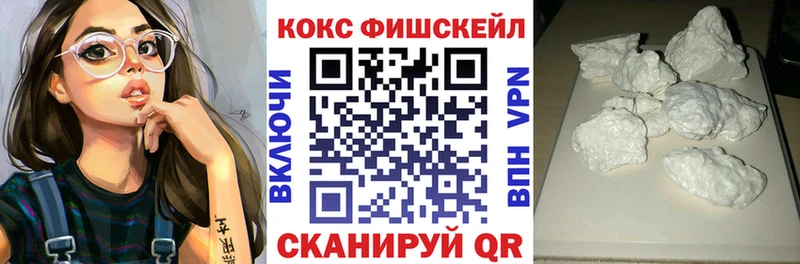 Cocaine Боливия  Завитинск 