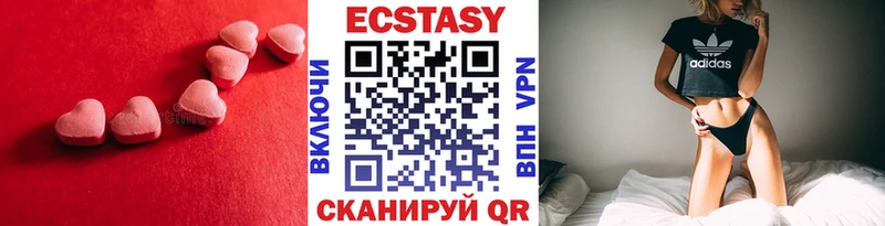 ЭКСТАЗИ MDMA  мега онион  Завитинск  как найти закладки 