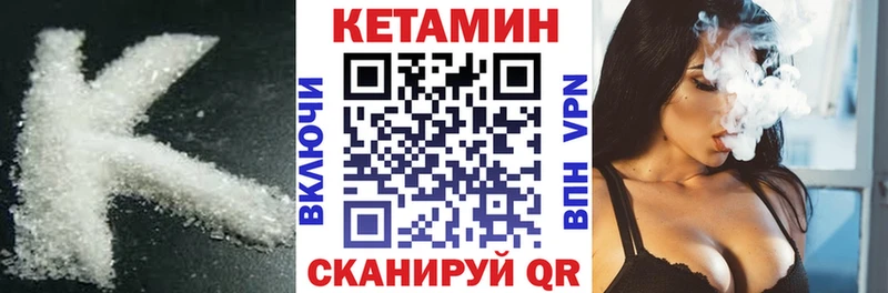 где купить наркоту  Завитинск  Кетамин ketamine 