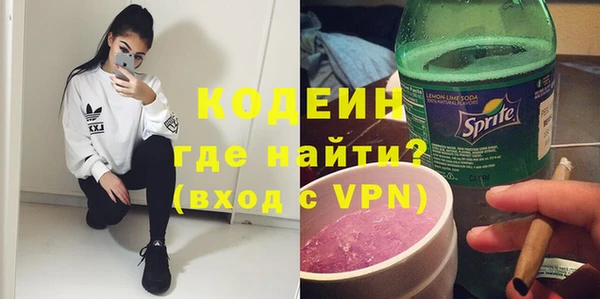 амфетамин Горно-Алтайск