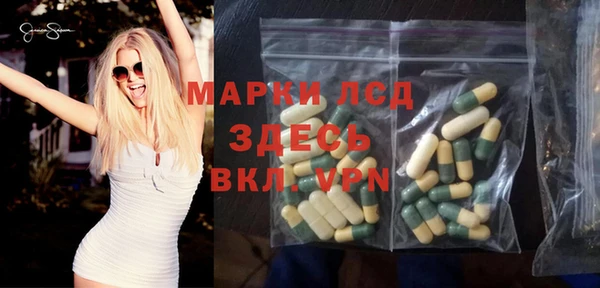 амфетамин Горно-Алтайск