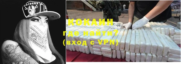 амфетамин Горно-Алтайск