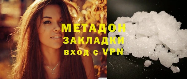 амфетамин Горно-Алтайск