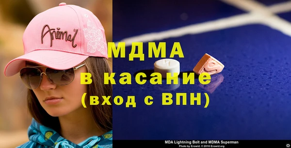 амфетамин Горно-Алтайск