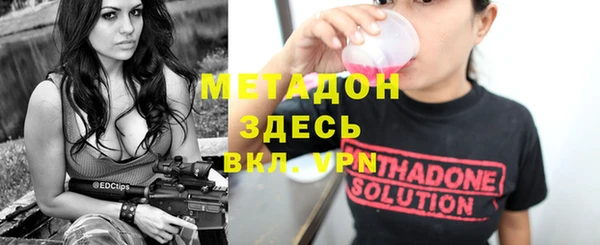 скорость mdpv Горнозаводск