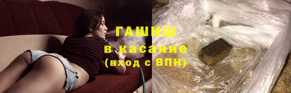 mdpv Усмань