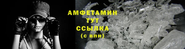 амфетамин Горно-Алтайск