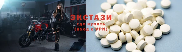 соль курить ск Усолье-Сибирское