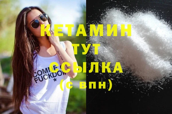амфетамин Горно-Алтайск