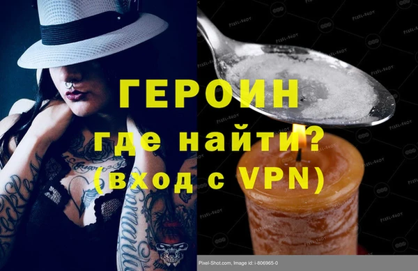 амфетамин Горно-Алтайск