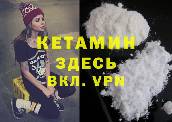 COCAINE Горняк