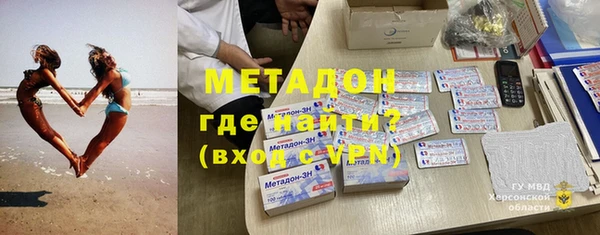 скорость mdpv Горнозаводск