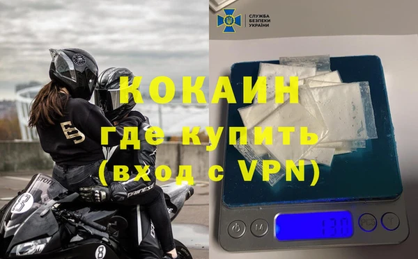 COCAINE Горняк