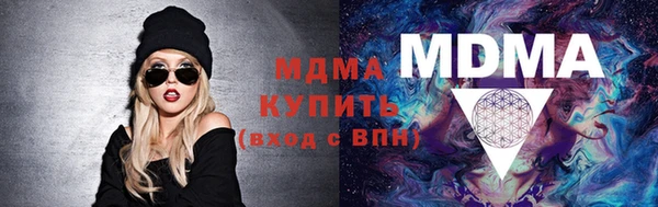 меф VHQ Вязники