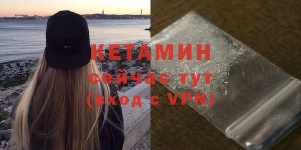 амфетамин Горно-Алтайск