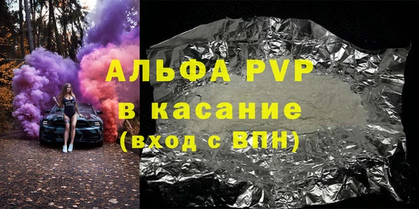 скорость mdpv Горнозаводск