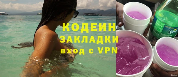 амфетамин Горно-Алтайск