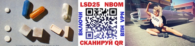ЛСД экстази кислота  MEGA онион  Завитинск  цены  