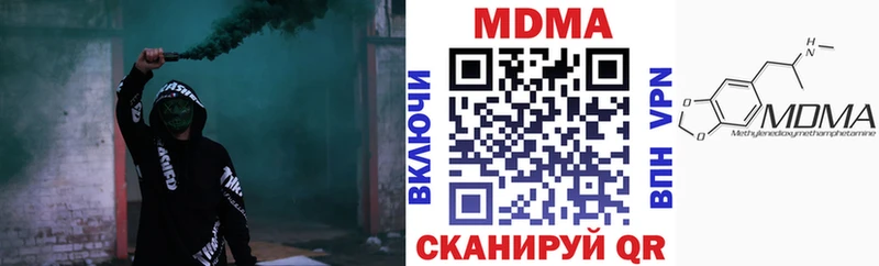 MDMA молли  Завитинск 