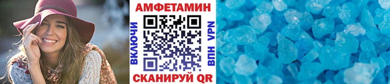 где можно купить   Завитинск  hydra зеркало  Метамфетамин витя 