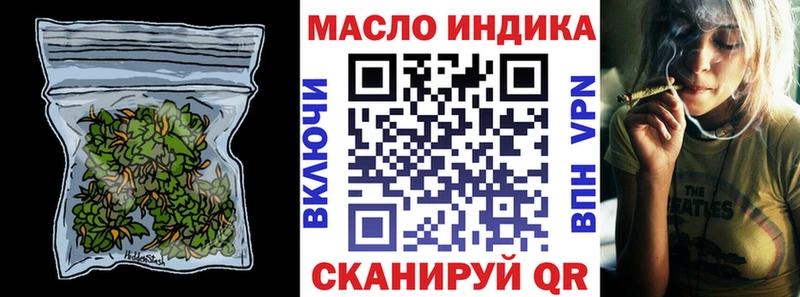 что такое   Завитинск  ТГК гашишное масло 